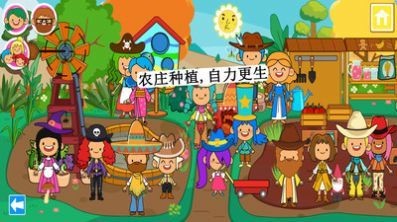 迷你小镇杂货店
