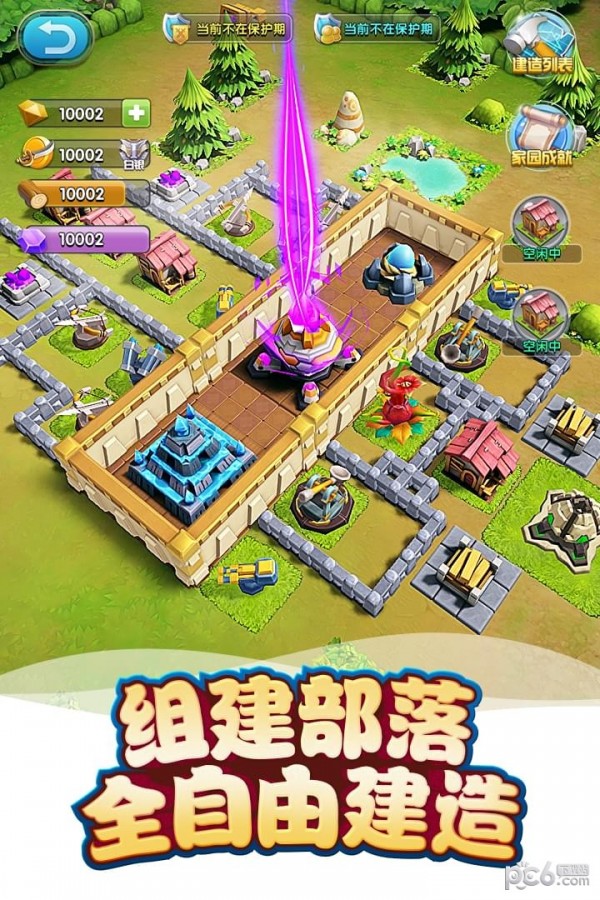 我的恐龙3D
