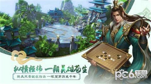 大秦帝国之帝国烽烟小米版