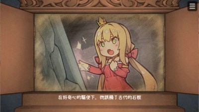 恶魔的崛起2