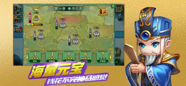 塔防守卫者