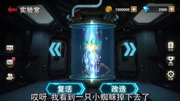明日守望者内测版