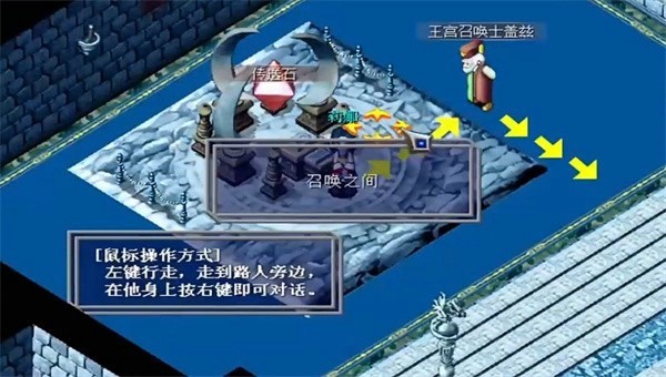 魔力宝贝神赐萌宝