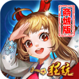 无双小师妹满v版