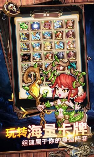 放置魔法学院