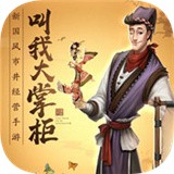 我要当网红