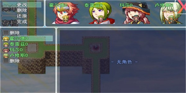 放置大魔王
