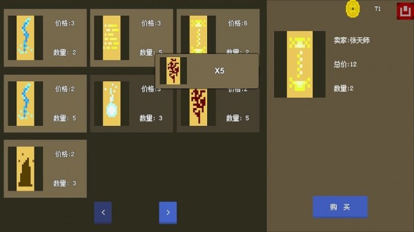 漂浮的小船