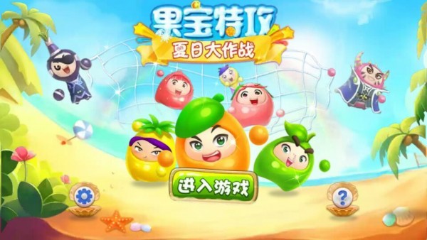 果宝特攻4机甲王