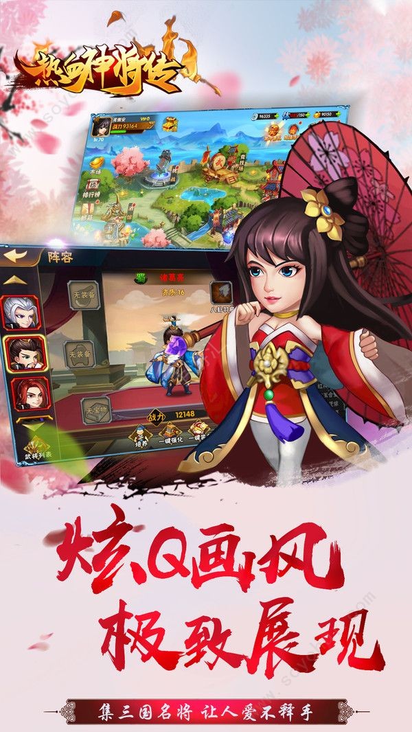 热血神剑之少年侠客