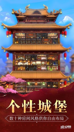 我的城市与军队
