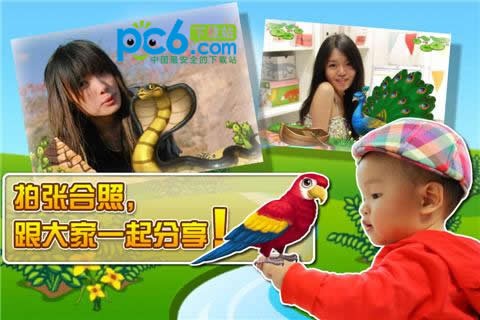 开心动物园红包版