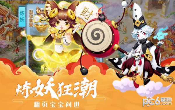 梦幻逍遥单机版