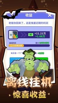 密室逃脱神秘之旅
