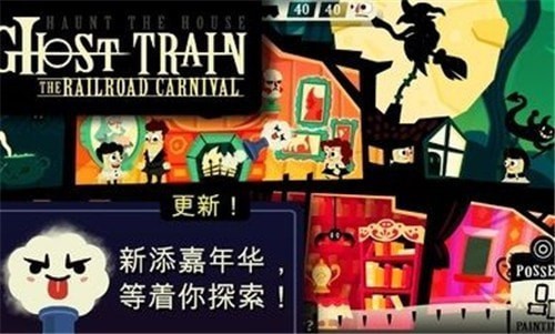 闹鬼的莱亚