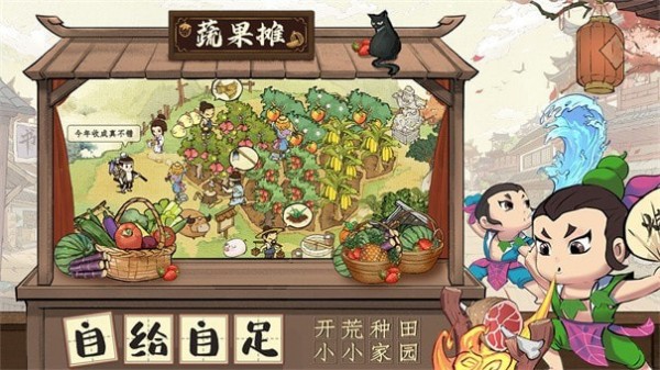 葫芦娃冲冲冲