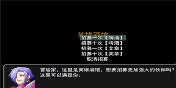 放置大航海