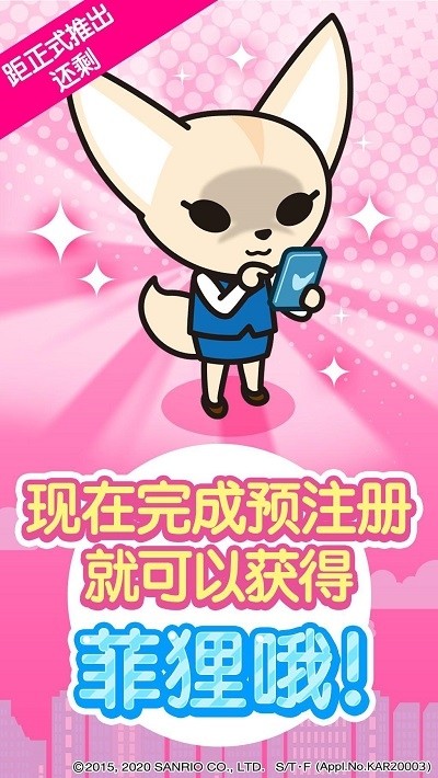 冲吧小鸡