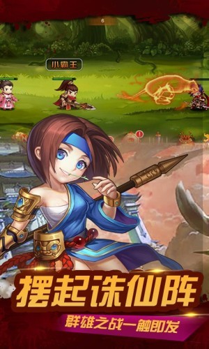 大兵小将无限版