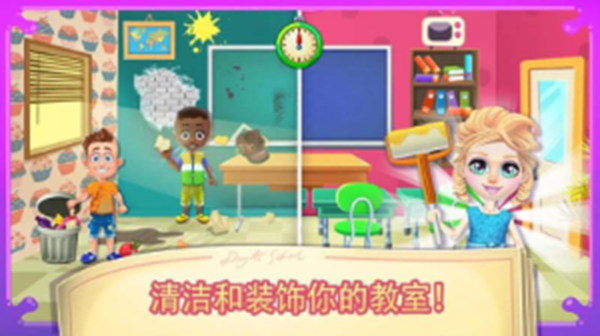 模拟我的房间