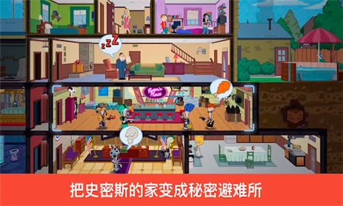 特工