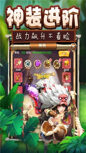 疯狂恐龙乐园