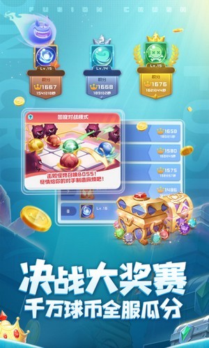 球球英雄2022