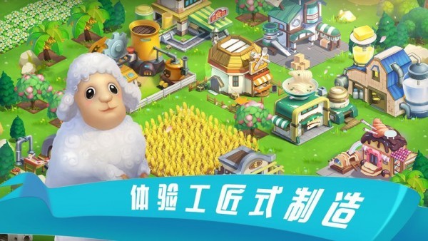 糖果乐消消