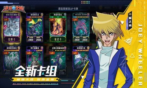决斗