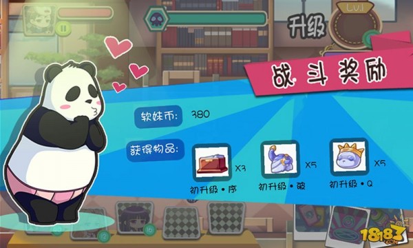 暴走吧水晶
