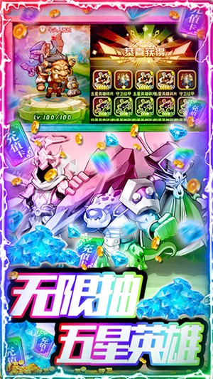 暴击猎人飞升版