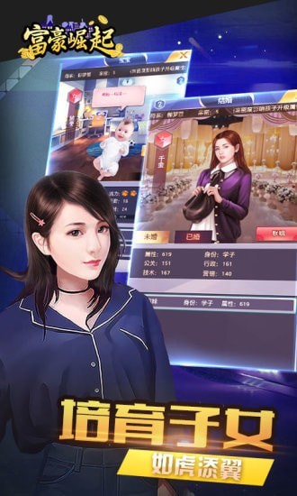 199放置奇迹