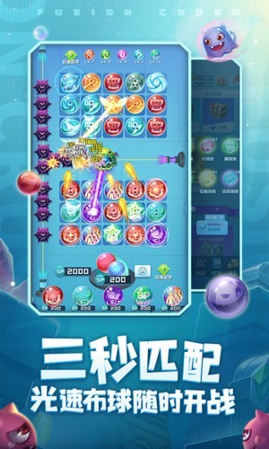 球球英雄2022