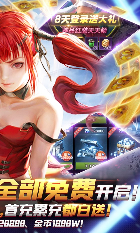 幽蓝边境bt版