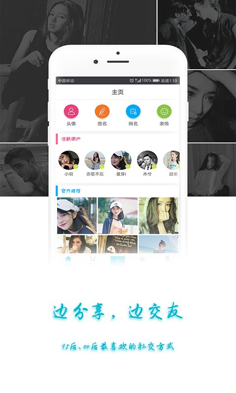 王中王资料