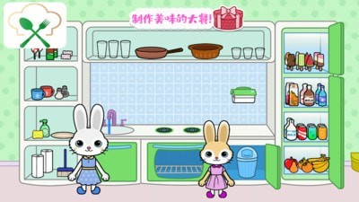 托卡迷你城堡装扮