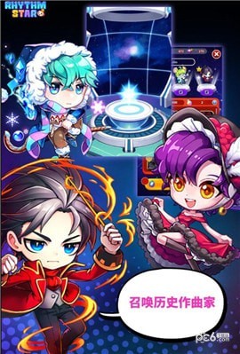 节奏之星攀登
