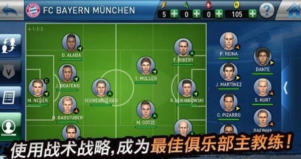 PES经理人