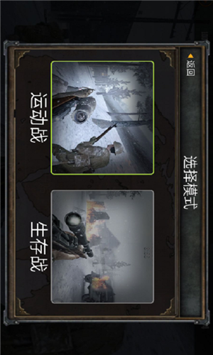 狙击王牌