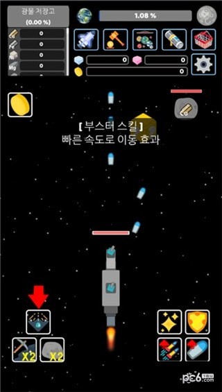宇宙飞行