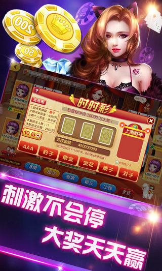 Game Master