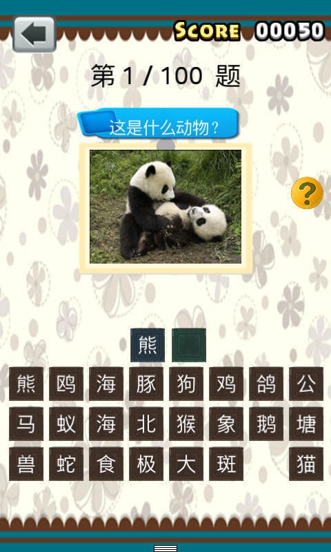 全民猜歌赚钱