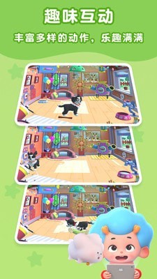 PeppyPals快乐雷吉