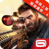 Sniper 3D