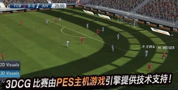 PES经理人