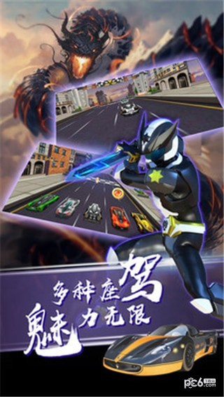 神兽金刚之天神地兽
