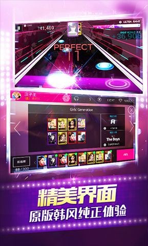 全民天团360版