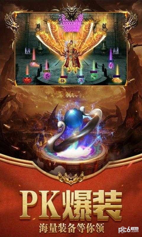 怒火一刀终极使命