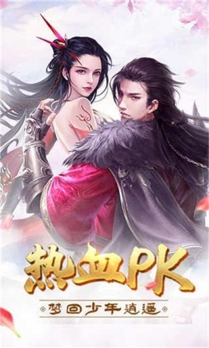 一剑之上