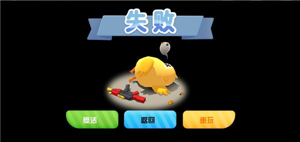 小鸡快跳